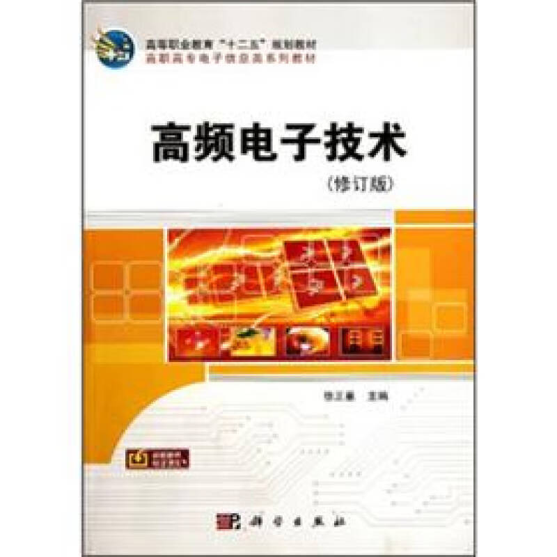 电子专业排名_电子信息专业排名_排名电子专业信息学校