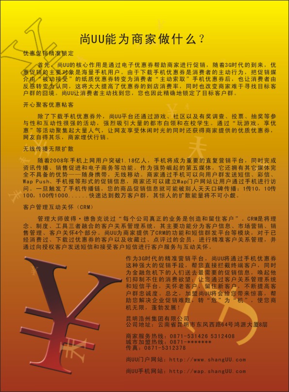 大河报投稿报社地址_大河报投稿要求_大河报投稿