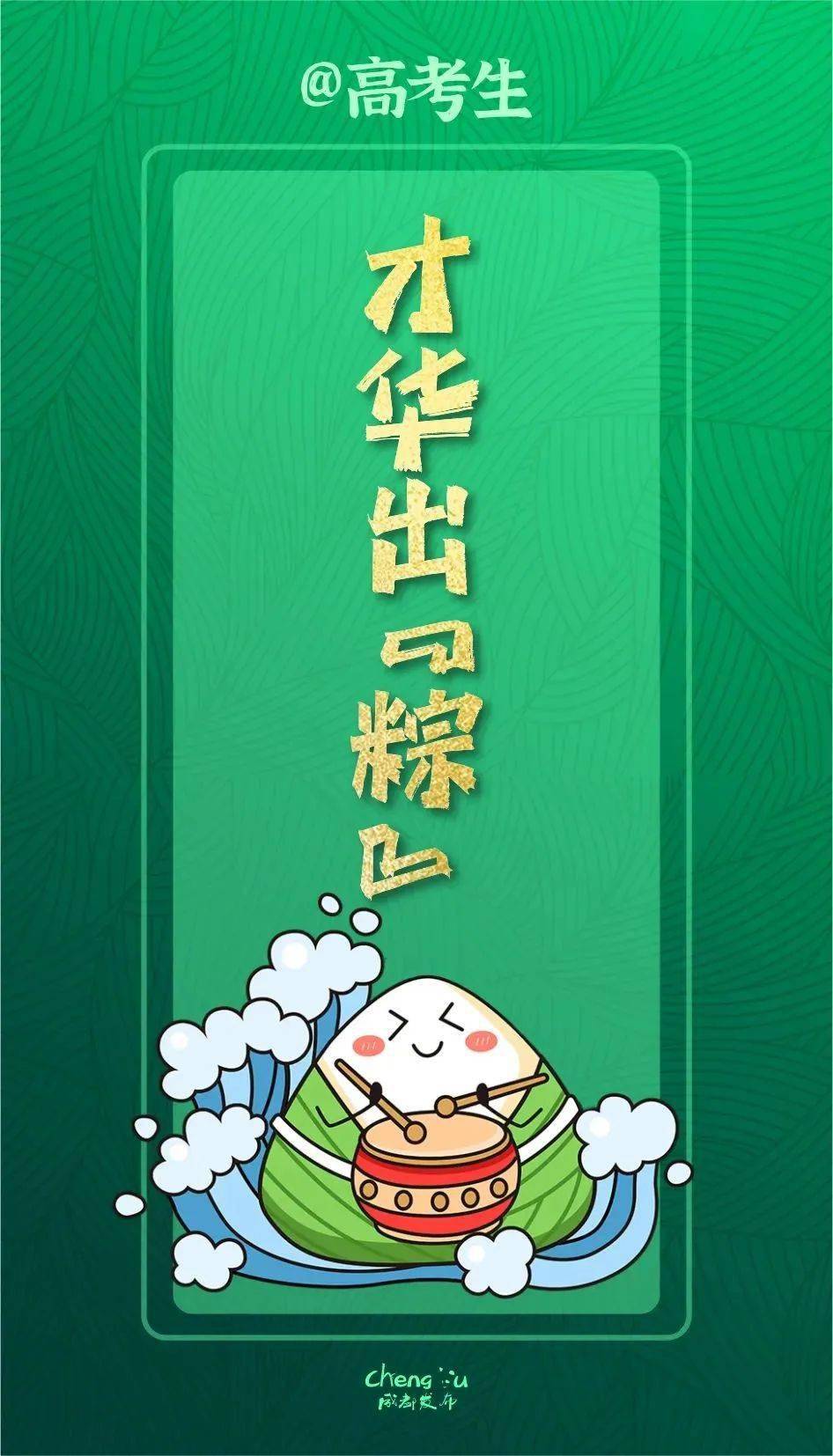 中考查询自贡成绩怎么查_自贡中考成绩查询_中考查询自贡成绩网站