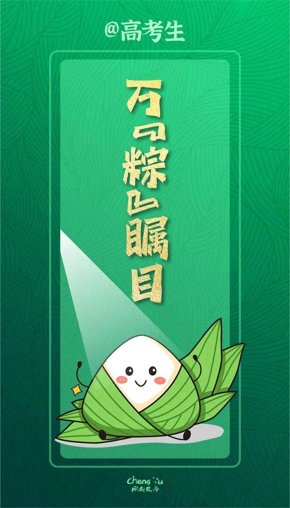 中考查询自贡成绩网站_自贡中考成绩查询_中考查询自贡成绩怎么查