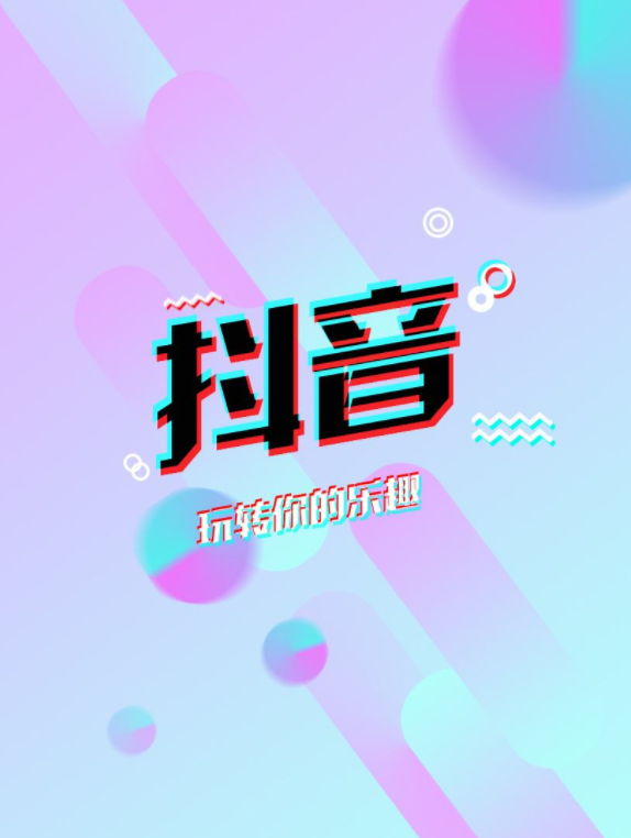2021抖音火爆昵_2024抖音火爆昵称_2021抖音火爆昵称大全