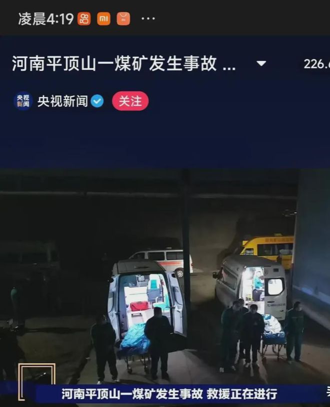 南阳登录安全教育平台官网_南阳安全教育平台登录_南阳安全教育平台入口登录官网