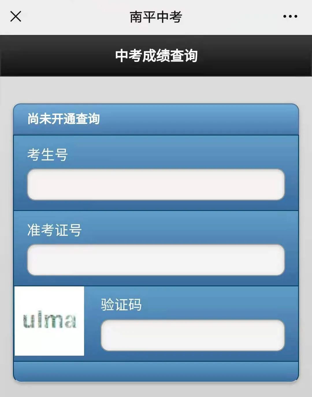 莆田学院地址_莆田学院中区地址_莆田学院具体地址