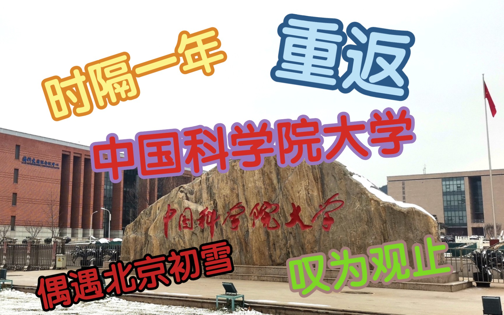广东科技干部学校_广东科技干部管理学院_广东科技干部学院