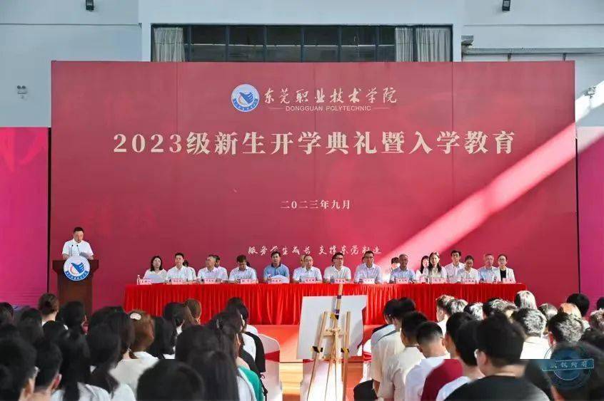 广东科技干部管理学院_广东科技干部学校_广东科技干部学院
