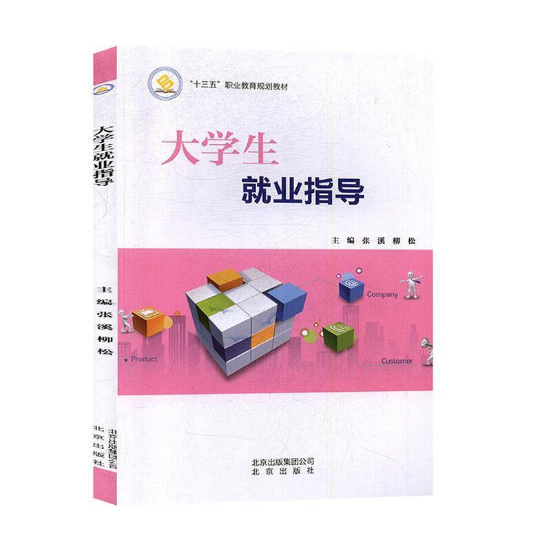 广东科技干部学校_广东科技干部学院_广东科技干部管理学院