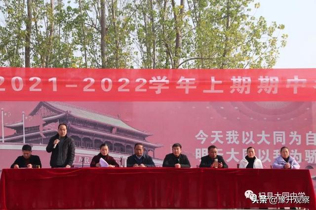 邯郸学院曲周分院杨会芳_邯郸学院曲周分院_邯郸学院曲周分院搬迁