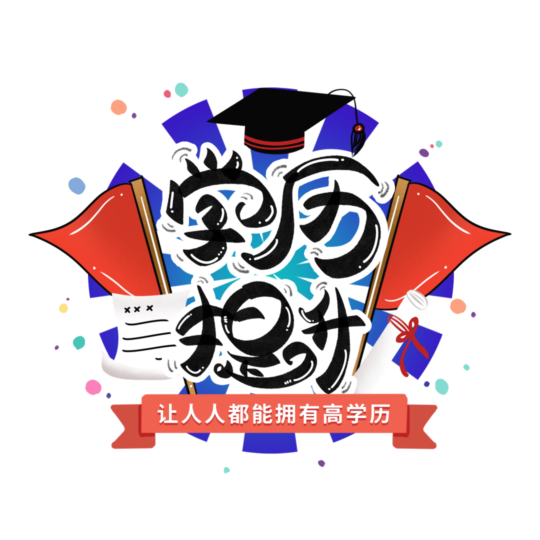 有一种爱叫高三_有一种爱叫做高三_有一种爱叫做高三