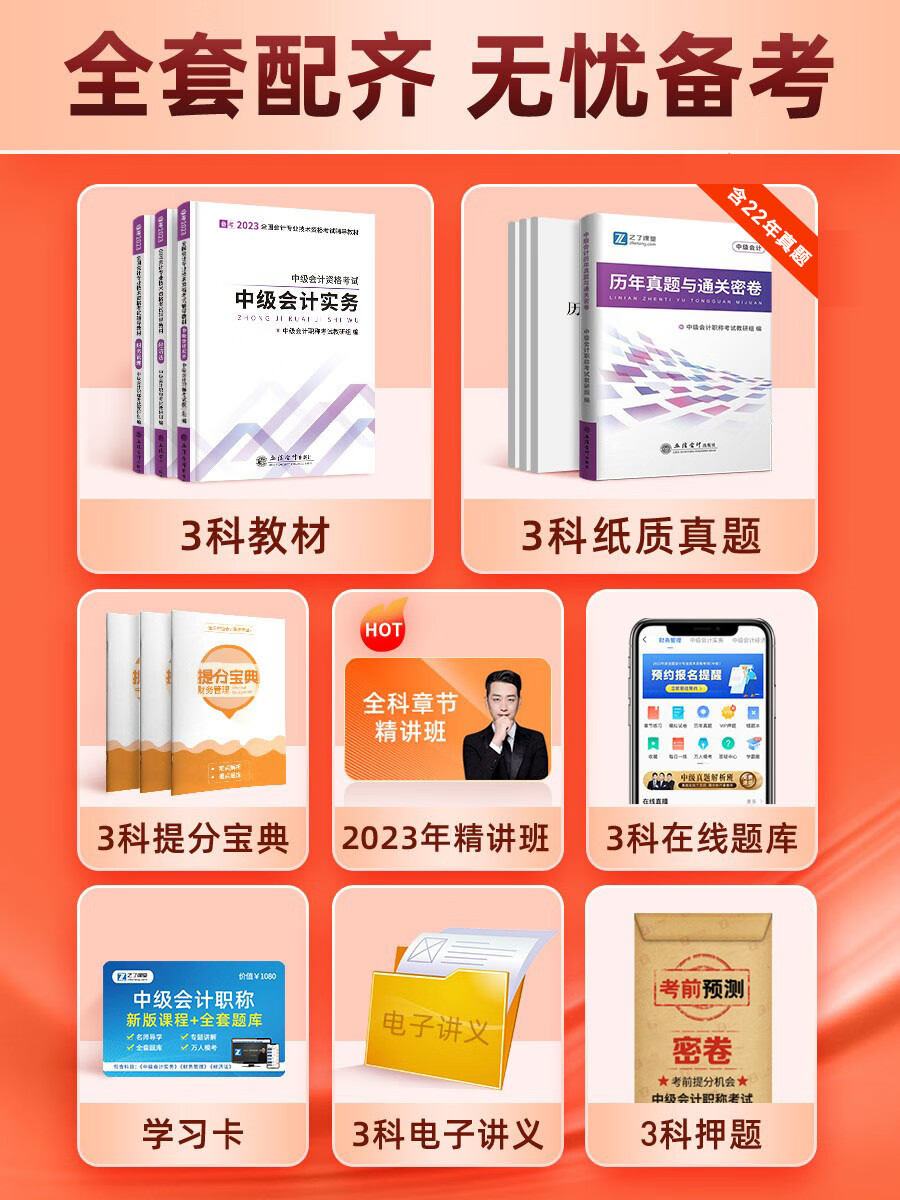 高级经济师模拟考试_2024年高级经济师模拟试题_2020年高级经济师模拟试题