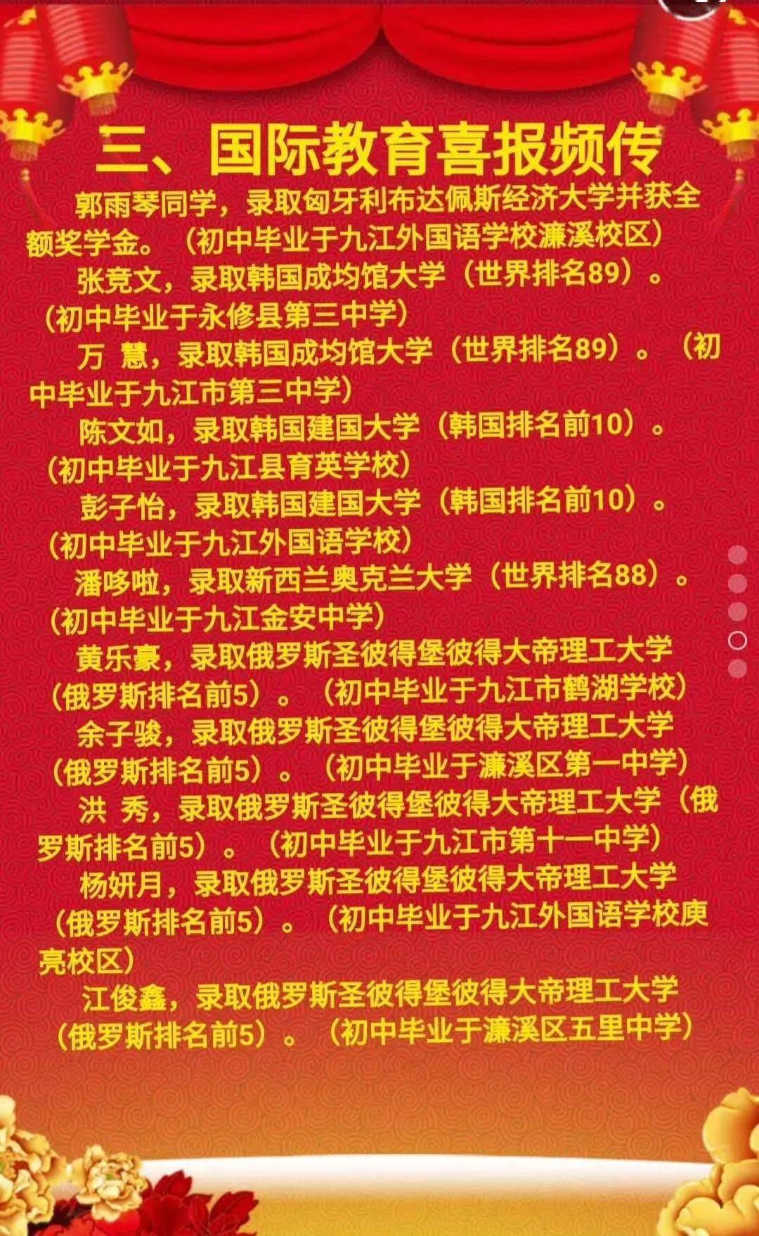 浙江状元高考_浙江状元2020_浙江省理科状元