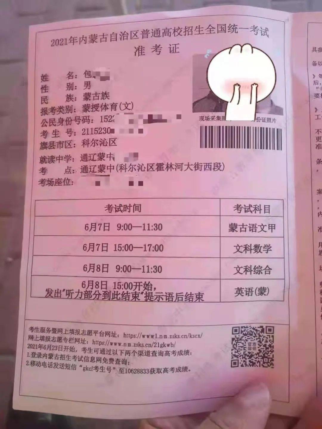 考证查询网址_考试资格证打印_二级准考证打印入口官网