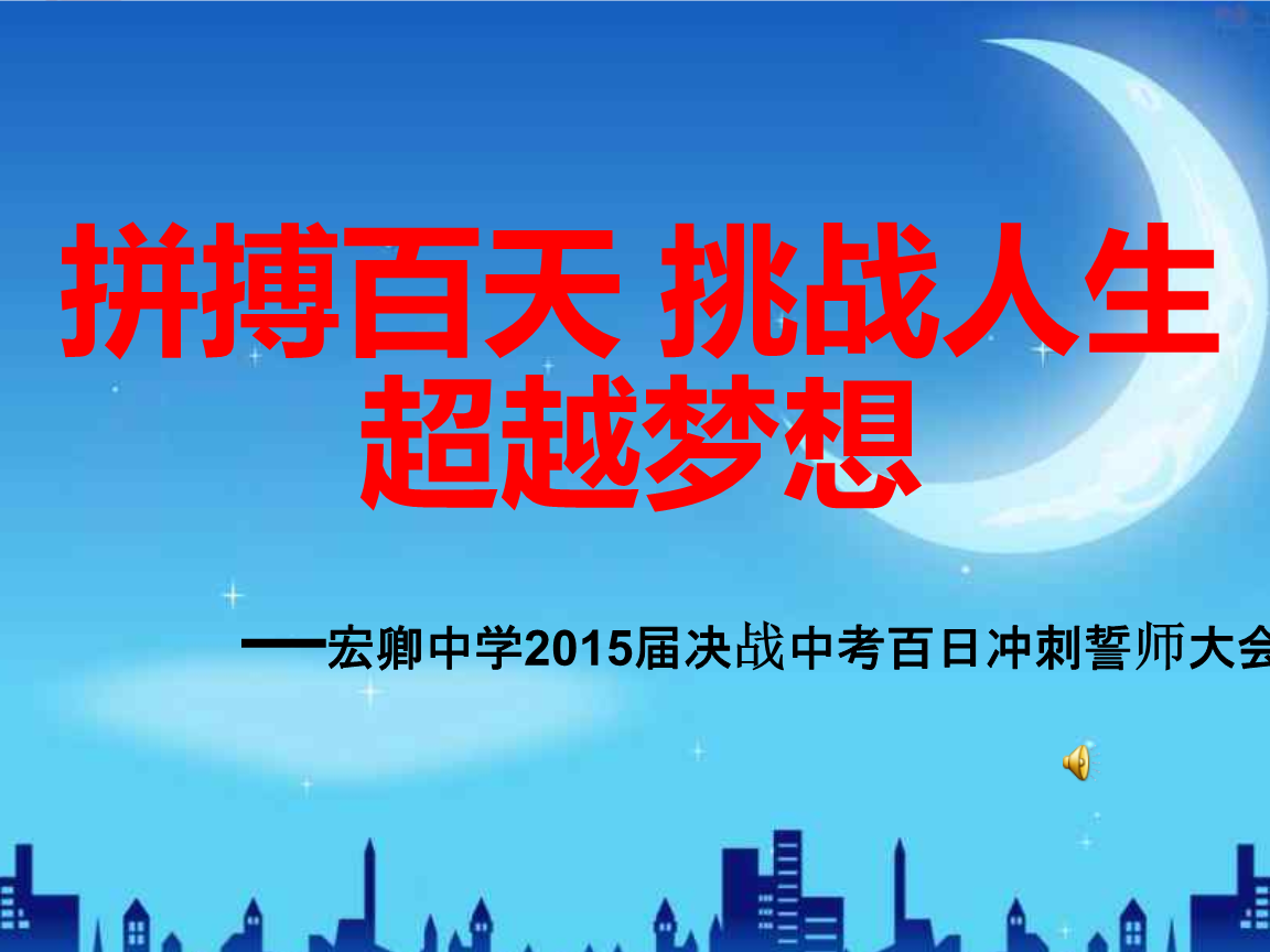 高三逆袭成功_高三下学期逆袭_高三逆袭还来得及吗知乎