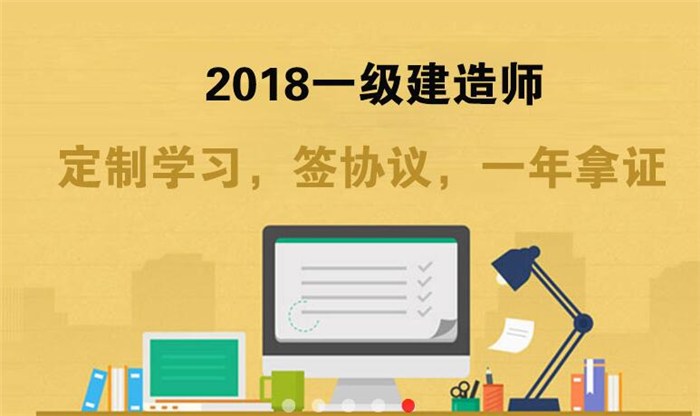 21年二建报名条件_二建报考条件2024_今年报考二建条件