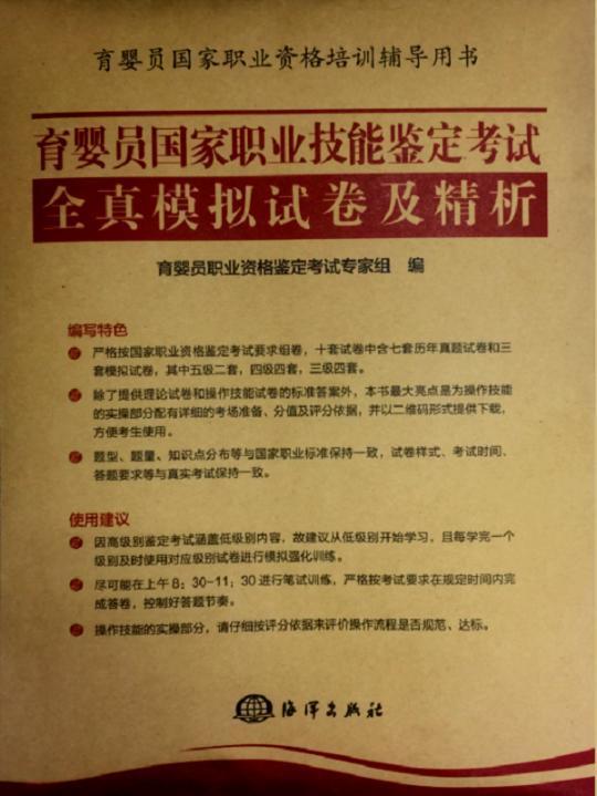 山东省职业技能鉴定指导中心证书查询_山东职业鉴定资格证书查询_山东省职业指导鉴定中心