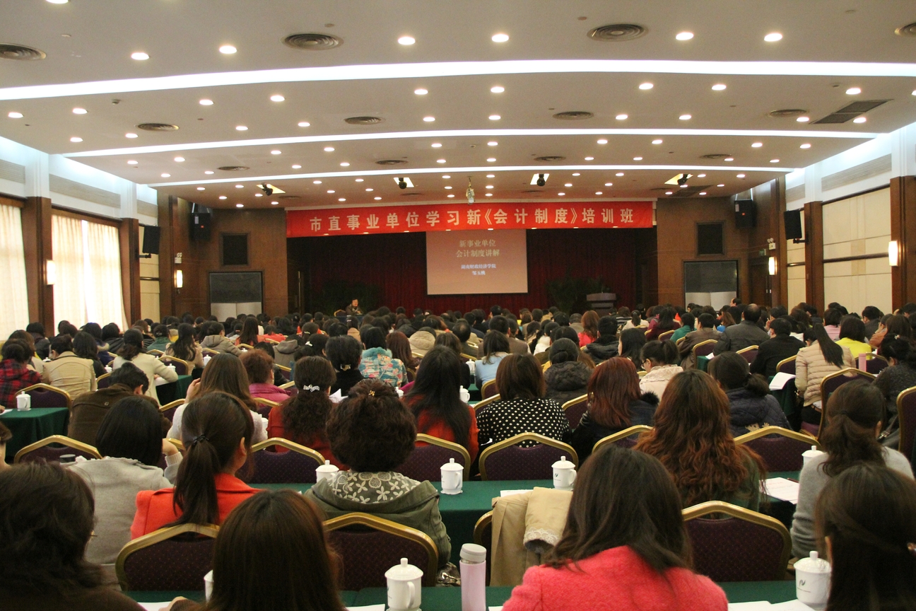大连会计网继续教育网_大连会计人员继续教育_大连会计网继续教育