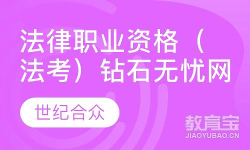 证书资格查询山东省职业网_山东职业证书查询系统_山东省职业资格证书查询网