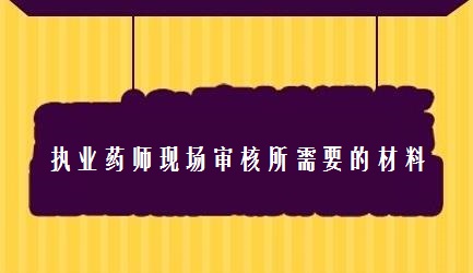 甘肃执业注册中心官网_甘肃注册执业中心_甘肃省执业资格信息中心