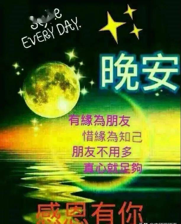 夜晚句子描写小说片段_小说写夜景的句子_小说描写夜晚的句子