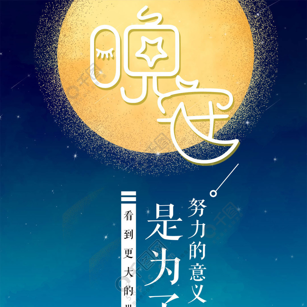 小说描写夜晚的句子_小说写夜景的句子_夜晚句子描写小说片段
