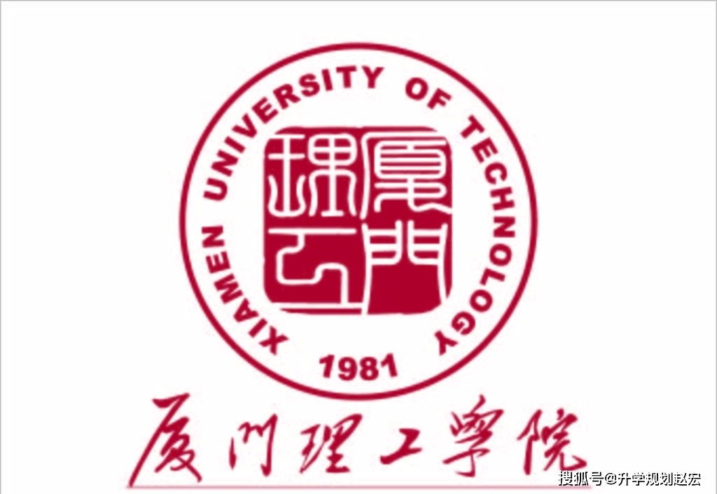 集美大学诚毅学院官_集美大学诚毅学院新闻网_集美大学诚毅学院怎么样