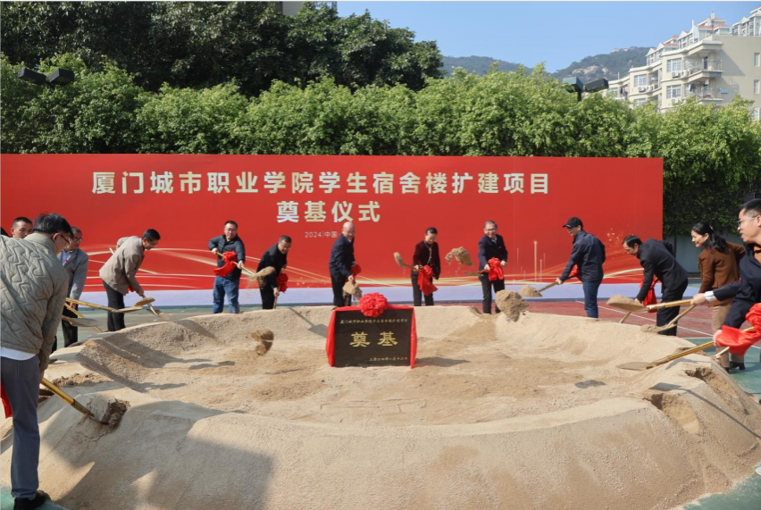 集美大学诚毅学院新闻网_集美大学诚毅学院怎么样_集美大学诚毅学院官