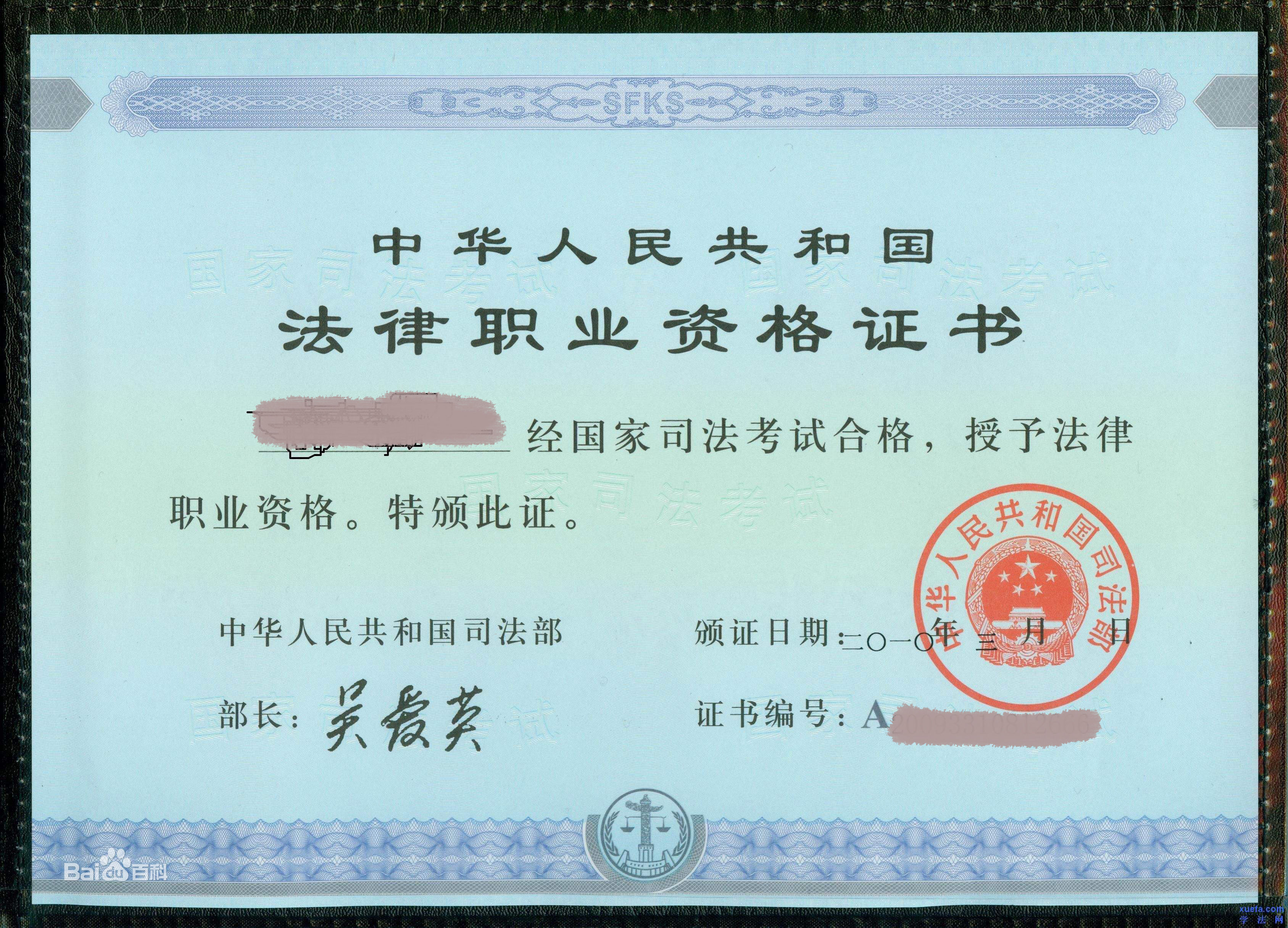 山东省职业资格工作网_山东职业资格工作网证书查询_山东职业资格工作网查询