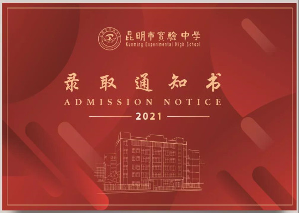 海口经济学院招生办在哪_海口经济学院招生_海口经济学院招生信息网