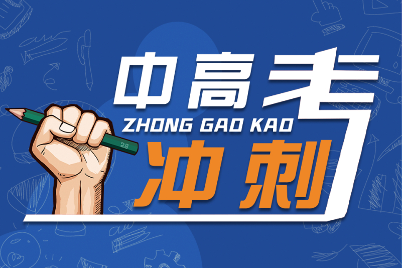 华中师范大学双证班_华中师范大学双少计划_华中师范双学位