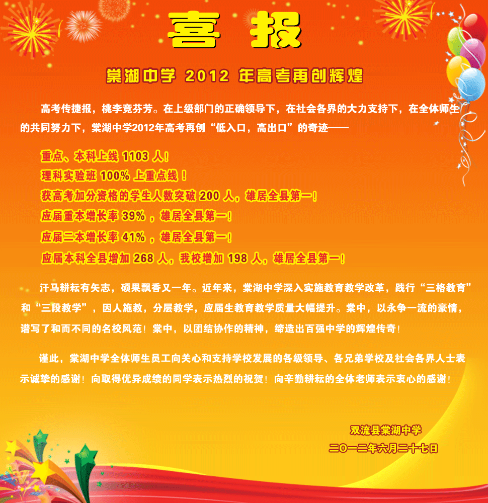 宜宾卫校招生_宜宾卫校招生简章2020年_宜宾卫校招生办