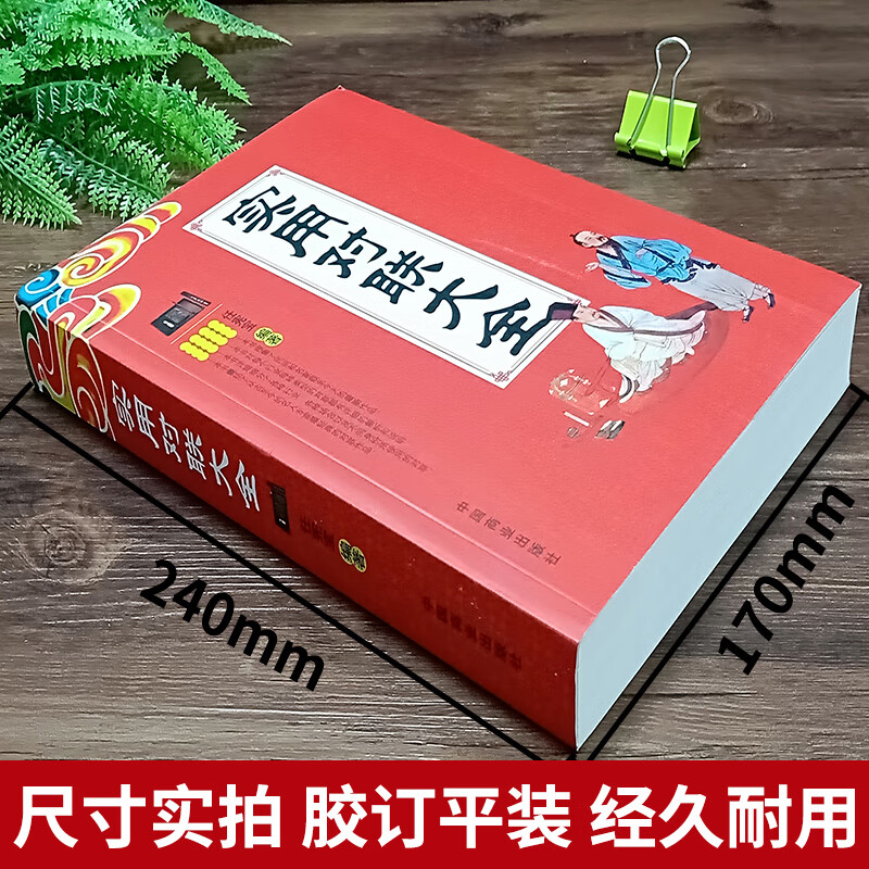 经典婚庆对联集锦_对联大全婚庆_婚庆对联集锦