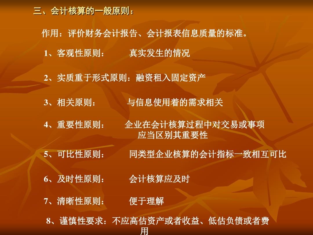 “广东省会计信息服务平台”_广东省会计信息服务平台_广东省会计管理信息系统