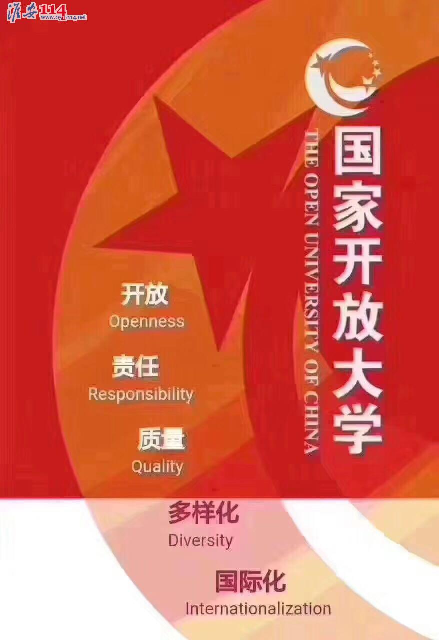 广州本科自考如何报名_广州自考本科_广州自考本科学历网
