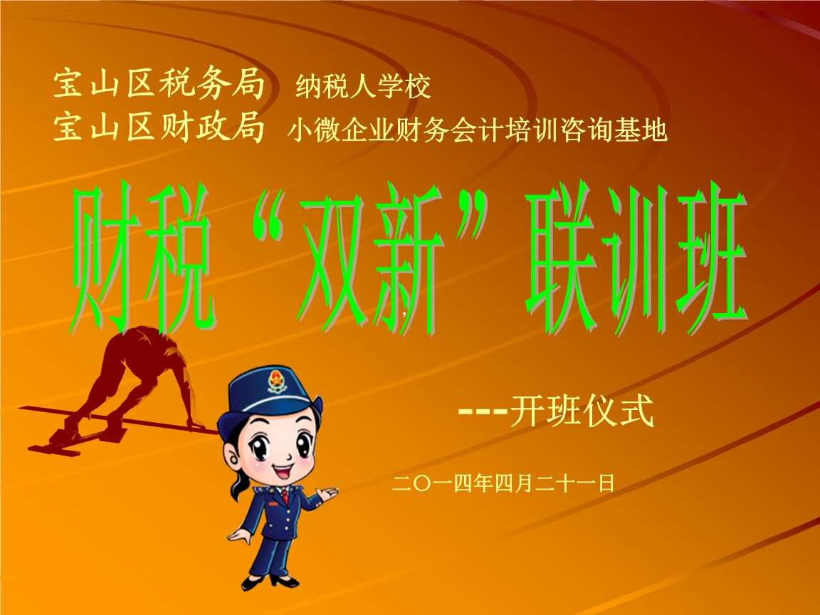 大连会计中心电话_大连市会计服务中心_大连会计服务中心电话