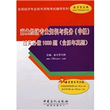 21年中级经济师考试题_2024年中级经济师历年试题_2920年中级经济师答案