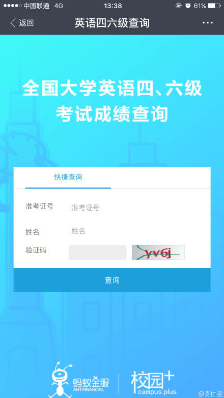 无犯罪记录证明查询时间范围_查询时间范围是什么意思_四级查询时间