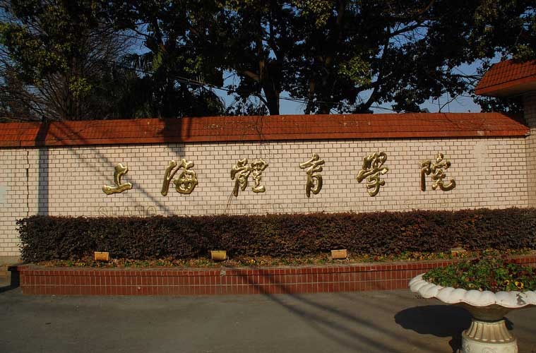 211大学都有哪些_大学有211985还有什么_大学有211还有什么