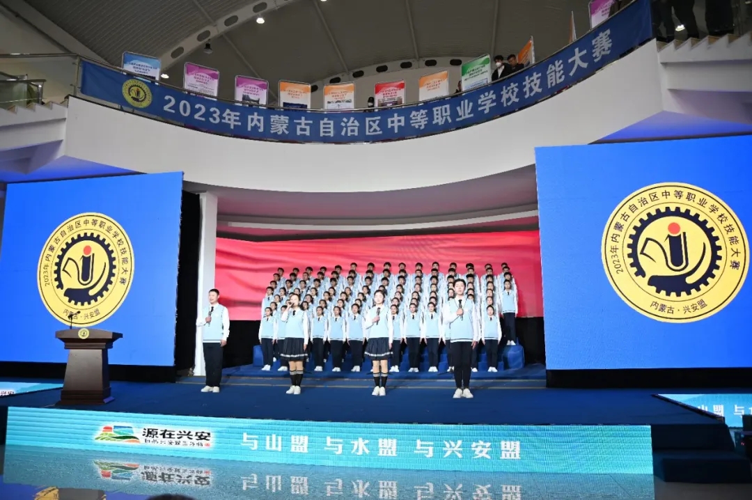 包头职业技术学院院系_包头职业学院_包头学院职业技能大赛