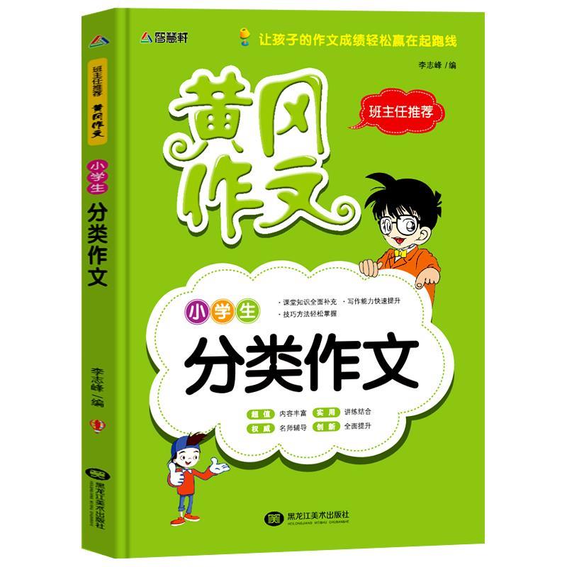 广东省资格考试中心网站_广东考试网官网登录_广东省教师资格证考试网官网