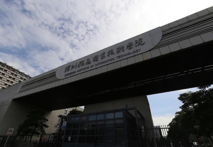 青岛酒店管理职业技术学院单招_青岛酒店管理职业技术学校单招_青岛酒店管理职业单招
