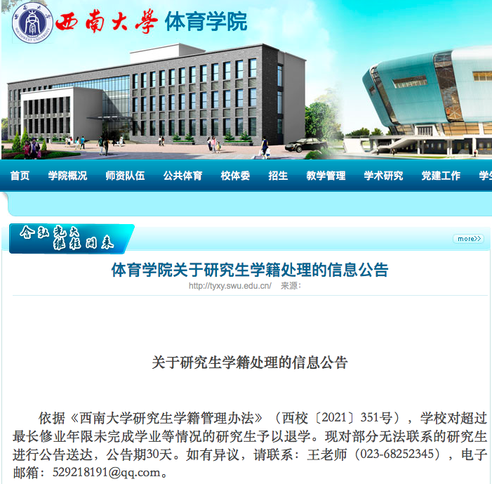 学籍和学籍辅号_学籍辅号是学号吗_学籍辅号是什么