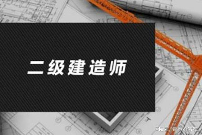 山东建造师报名条件_山东省建造师考试_山东一级建造师报名