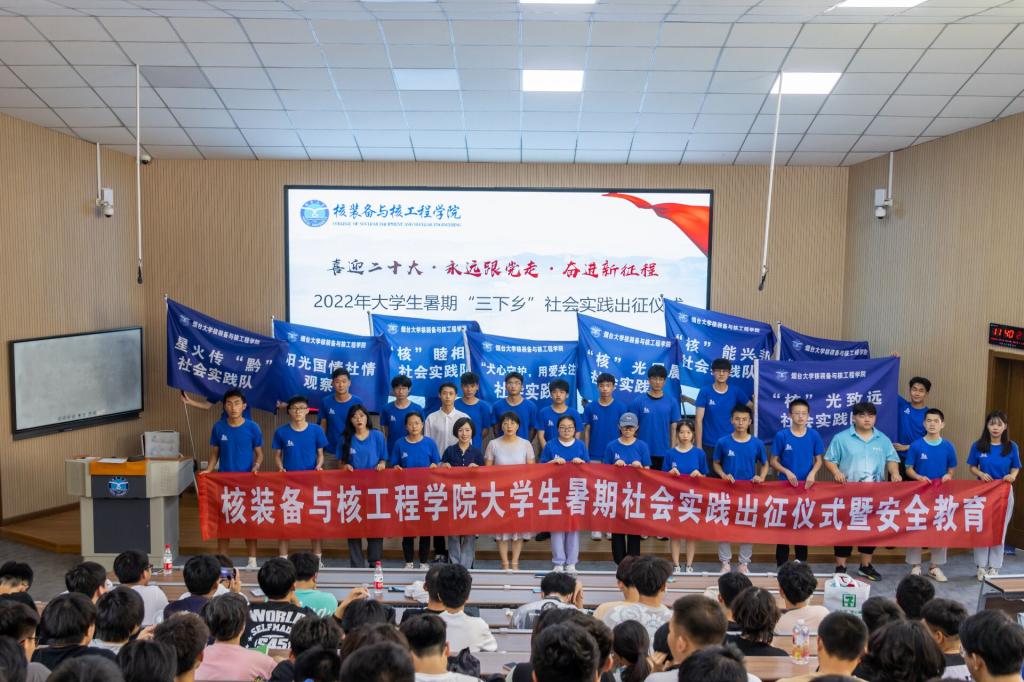 成都理工工程大学技术学院_成都理工大学技术学院官网_成都理工技术学院
