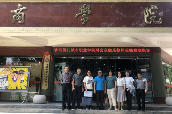 泉州黎明职业大学_泉州黎明职业大学官网_泉州黎明职业大学怎么样贴吧