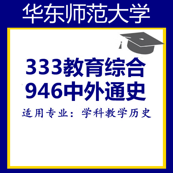 泉州师范学院网络综合教学平台_泉州师范学院综合教育平台_泉州师范教育在线