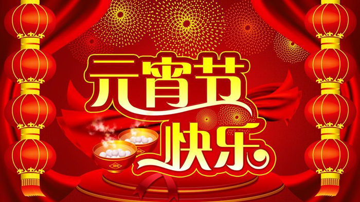中秋简单寄语_中秋简短寄语创意文案_中秋寄语简短创意