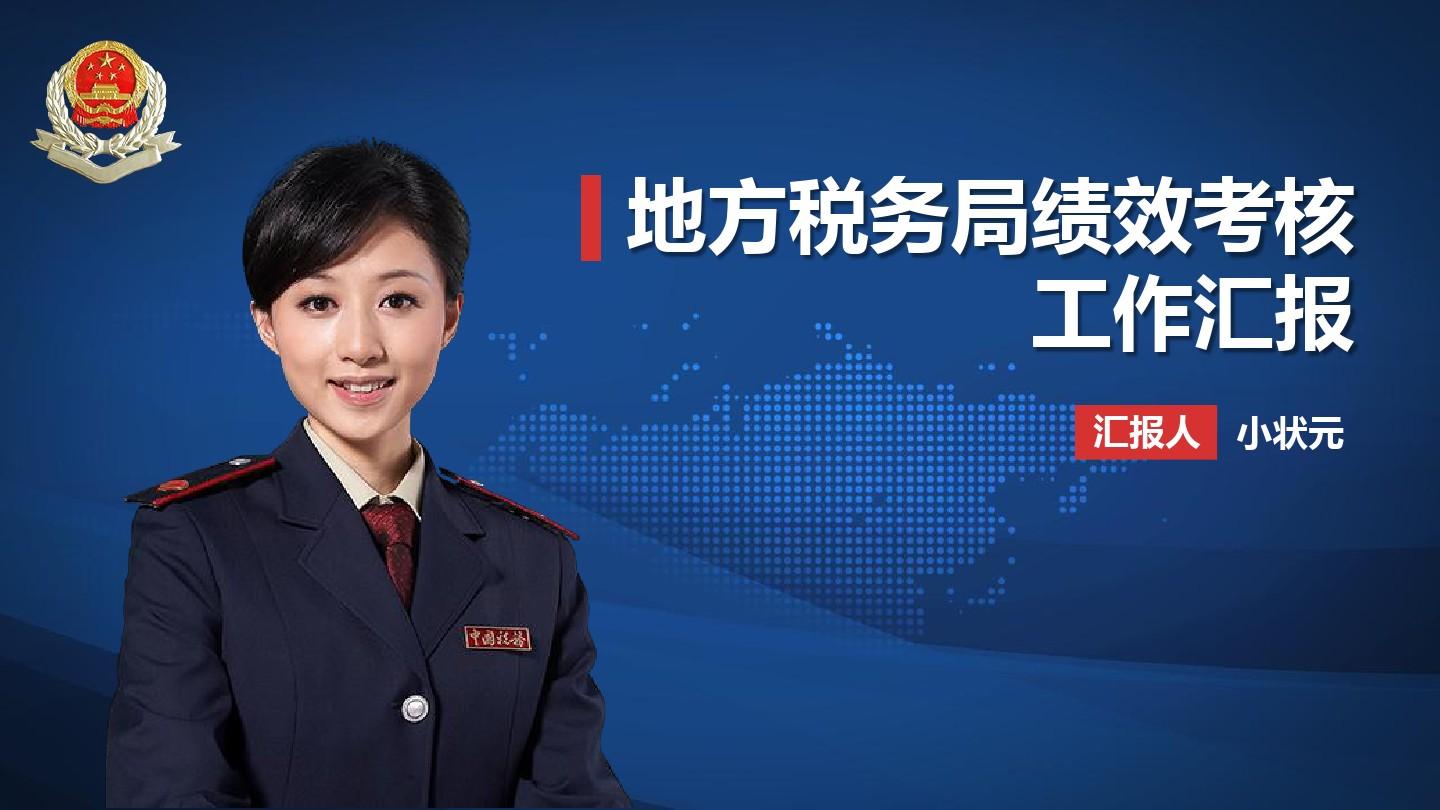 浙江国税网上办税服务厅登录_浙江国税网上申报入口_入口申报国税浙江网上怎么申报