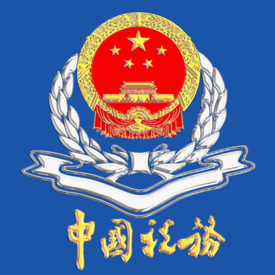 浙江国税网上申报入口_入口申报国税浙江网上怎么申报_浙江国税网上办税服务厅登录