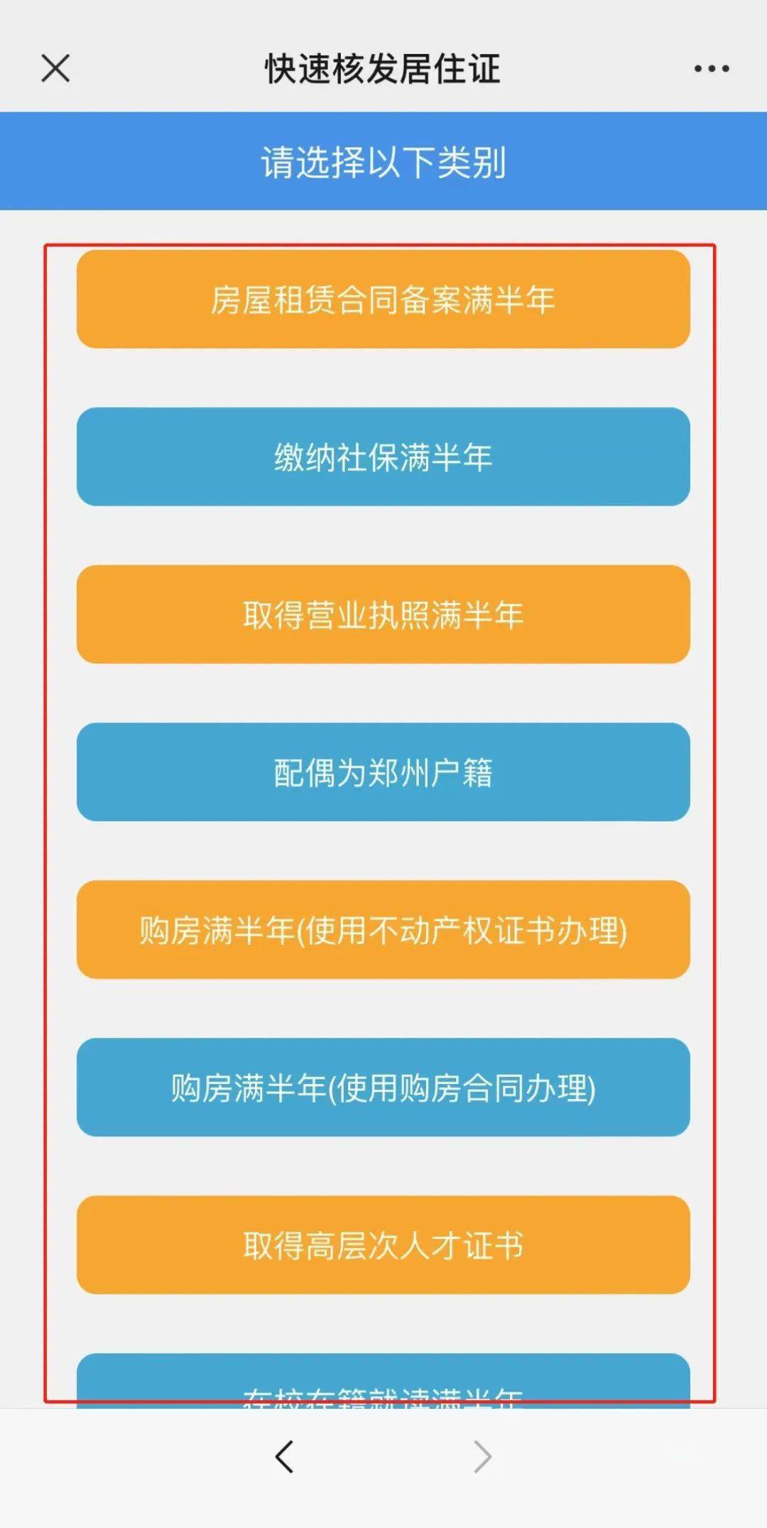 浙江省国税网上申报_浙江国税网上申报网址_申报国税浙江网上网址怎么填