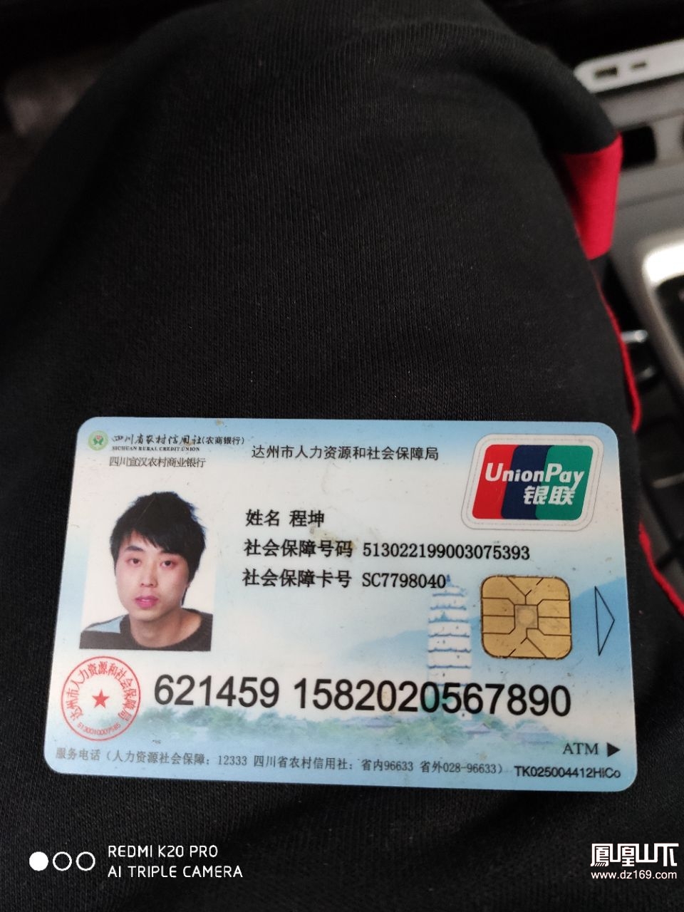 泉州市医保卡查询_泉州市医保卡余额查询_泉州医保卡余额查询