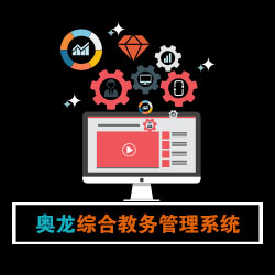 中南大学教务管理_中南大学教管中心_中南大学教务管理